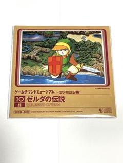ゲームサウンドミュージアム ゼルダの伝説 ファミコン編 - メルカリ