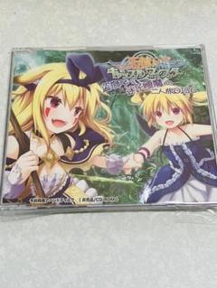 2025年最新】天結いキャッスルマイスター cdの人気アイテム