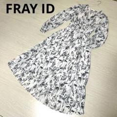 FRAY I.D フレイアイディ　花柄　ロング丈ワンピース　デート