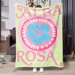 ALBA ROSA(アルバローザ)でかっハイビスカス☆毛布【150×200cm】