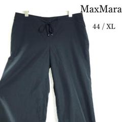 【マックスマーラ】⭐ウール混ワイドパンツ チャコール 44/XL イタリア製