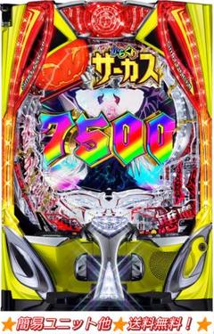 碇ゲンドウ　三共パチンコ枠　フォーチュン枠　白　中古　無加工 2025年最新】パチンコ 枠のみの人気アイテム - メルカリ