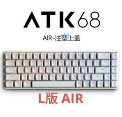 2025年最新】ATK68 l版の人気アイテム - メルカリ