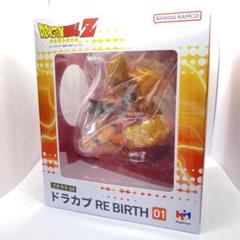 ドラゴンボールカプセル　孫悟空　じっちゃん　新品未開封　ボーナス付き　ドラカプ ドラゴンボールカプセル ドラカプ 孫悟空 孫悟飯 じっちゃん