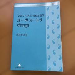 2025年最新】向井田みおの人気アイテム - メルカリ
