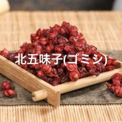 未開封発送☆ 韓国伝統茶 オミジャ茶 ６箱　120本セット 未開封発送☆ 韓国伝統茶 オミジャ茶 6箱 120本セット