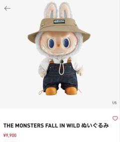 Labubu FALL IN WILD & Energy 2個セット 2025年最新】labubu the monsters fal in wildの人気アイテム