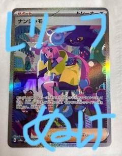 レジエレキV SR S12 レリーフ抜け エラー レジエレキV SR S12 レリーフ抜け エラー トレーディングカード