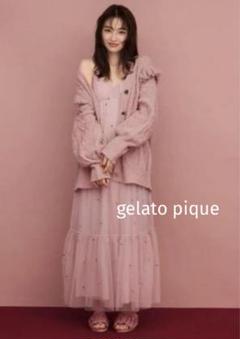 gelato pique ハートアランフリルカーディガン♡ 即購入OK gelato pique｜ハートアランカーディガン | Rakuten Fashion