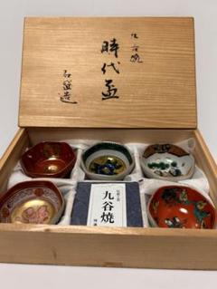 送料無料　九谷名工　初代武腰泰山造　幻の酒器セット 定休日以外毎日出荷中] 送料無料 九谷名工 初代武腰泰山造 幻の