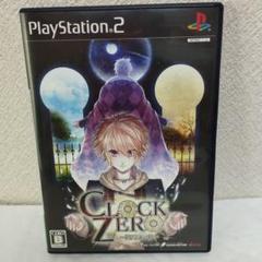 CLOCK ZERO 終焉の一秒