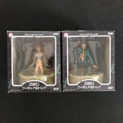 2025年最新】ルパン三世 フィギュア付トレイの人気アイテム