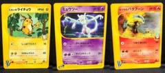 ポケモンカードVS カツラのバクフーン　美品 ポケモンカードVS カツラのバクフーン 美品 - メルカリ