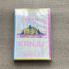2025年最新】関ジュ 京セラ dvdの人気アイテム - メルカリ
