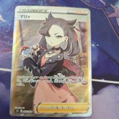 ポケカ ポケモンカード マリィ シールド sr