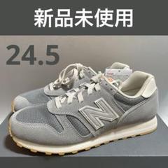 Amazon.co.jp: new balance(ニューバランス) 373 GRAY 24.5CM