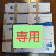 お値下げ　レターパックライト98枚 56a061_b73a533acae84f719361ef1