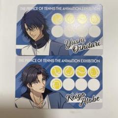 Amazon.co.jp: 氷帝テニプリスト限定新テニスの王子様生
