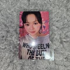 TWICE ジョンヨン　トレカケース トゥワイス ジョンヨン TWICE カードサイズ ラミネートトレカ