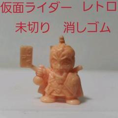 ツッパリ軍団　消しゴム　セット　フィギュア　昭和　レトロ　レア　昔　当時物　珍 m82354333639_1.jpg?1713524288
