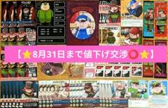 2025年最新】wrwrdの人気アイテム - メルカリ