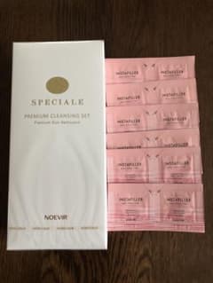 ☻ノエビア スペチアーレプレミアムクレンジングセット☻