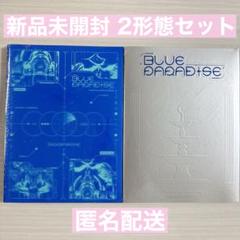 ZEROBASEONE BLUE PARADISE 未開封 アルバム CD - メルカリ