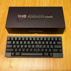 【中古美品】HHKB Professional Classic US配列 墨色 中古美品】HHKB Professional Classic US配列 墨色 - メルカリ