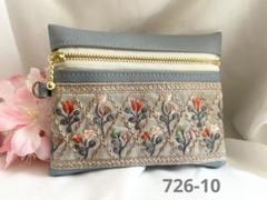 ポーチ　インド刺繍リボン　くすみブルー　726-10