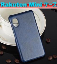 ◎Rakuten Mini 楽天ミニ Rakutenminiケース レザー調 紺
