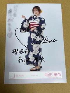 【直筆サイン！】櫻坂46 松田里奈　縁日特賞　直筆サイン入りアクリルブロック 希少！】櫻坂46 松田里奈 縁日特賞 直筆サイン入りアクリル