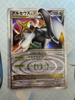 ポケカ　LV.X　まとめ売り　おまけ付き ポケモンカードLv X・EXまとめ売り 4枚セット｜Yahoo!フリマ（旧