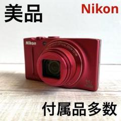 【中古非常に良い】Nikon デジタルカメラ COOLPIX S8200 Amazon | Nikon デジタルカメラ COOLPIX (クールピクス) S8200