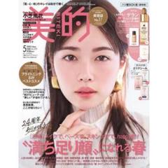 2025年最新】小芝風花の人気アイテム - メルカリ