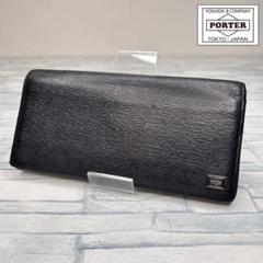20 美品　PORTER ポーター 長財布 二つ折り財布