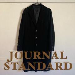 2025年最新】JOURNAL STANDARD チェスターコートの人気アイテム