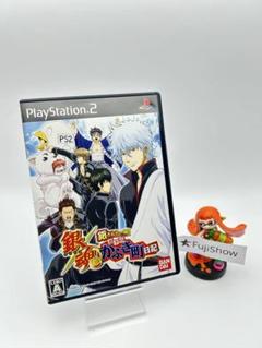 PlayStation2 プレイステーション2 銀魂 ボクのかぶき町日記