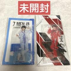 7 MEN 侍 アクリルスタンド 2022 2023 全員セット 7 MEN 侍/今野大輝/アクリルスタンド3点セット - メルカリ