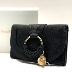未使用級✨SEE BY CHLOE 長財布 ハナ HANA キーチャーム 黒 未使用級✨SEE BY CHLOE 長財布 ハナ HANA キーチャーム 黒