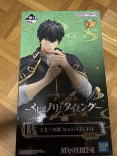 BANDAI 土方十四郎 MASTERLISE EXPIECE　おまけ付き 楽天市場】一番くじ 銀魂 〜くじはノリとタイミング〜 B賞 土方