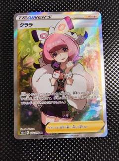 クララ SR S5a 双璧のファイター 082/070 PA10 クララ SR S5a 双璧のファイター 082/070（クララ SR PSA10 S5a