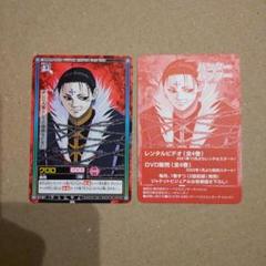 最終価格◆HUNTER×HUNTER◆クロロ◆初期カードダス◆旧アニメ版◆希少