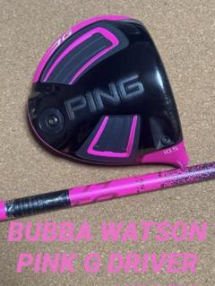PING - バッバ・ワトソン　PING  Gドライバー 0000418054_p01_01.jpg