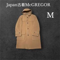 90s McGREGOR ロング ダッフルコート フード取可 L相当 古着 楽天市場】mcgregor ダッフルコートの通販