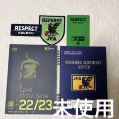 サッカールールブック GAKKEN SPORTS BOOKS 最新版サッカールール