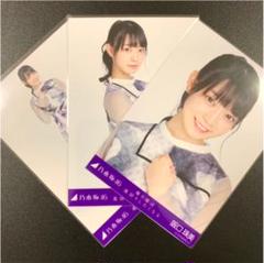 阪口珠美 帰り道は遠回りしたくなる 乃木坂46 生写真 コンプ
