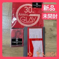 GLAY くじ TERUコンプリートセット GLAY 30周年記念 エンタメくじ TERU セット