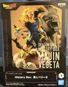 ドラゴンボールZ History Box 魔人ベジータ　フィギュアのサムネイル