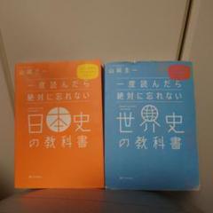 裁断済 国語の参考書5冊セット 2025年最新】裁断済み教科書の人気アイテム - メルカリ