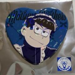 おそ松さん　ジャージメイド　カラ松　缶バッジ おそ松さん ジャージメイド ハート型ホログラム缶バッジ カラ松